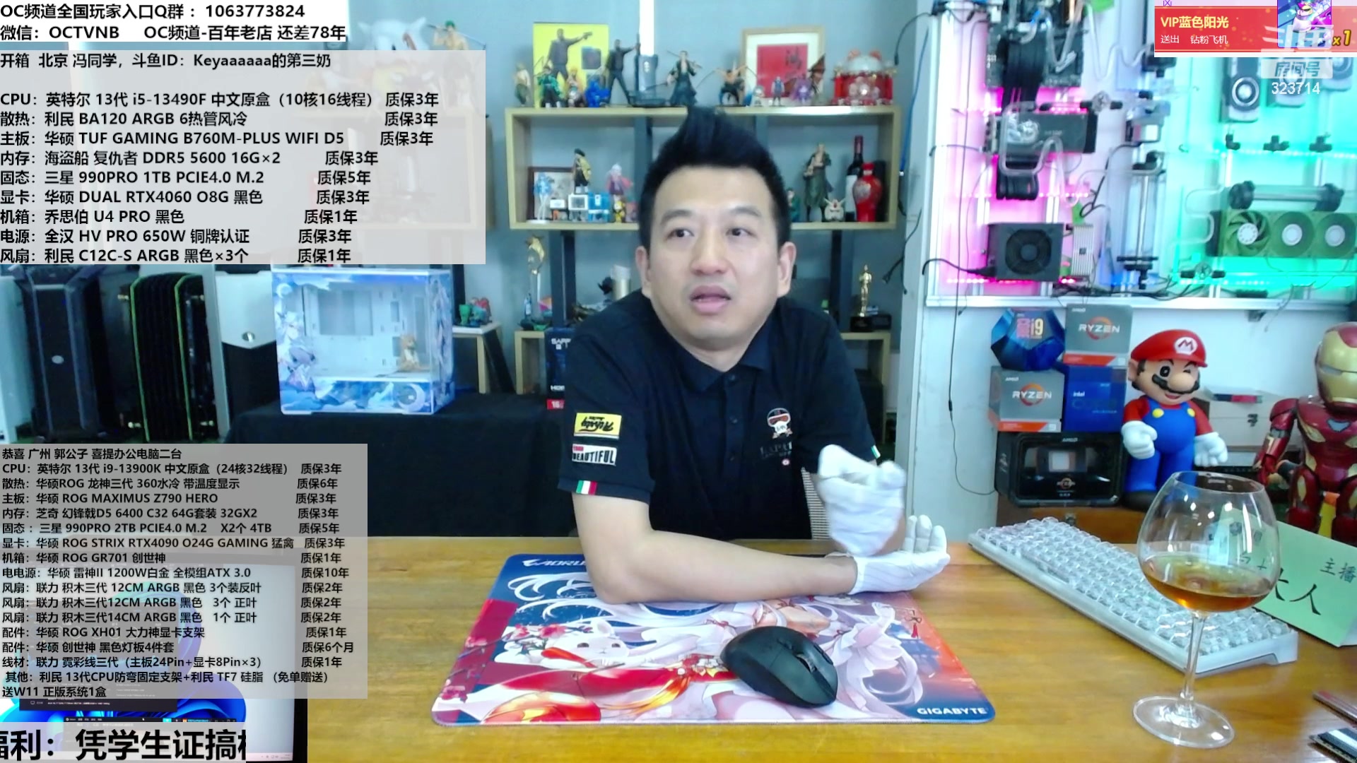 【2023-07-31 14点场】OC频道包大人：深度测试RX7900GRE!