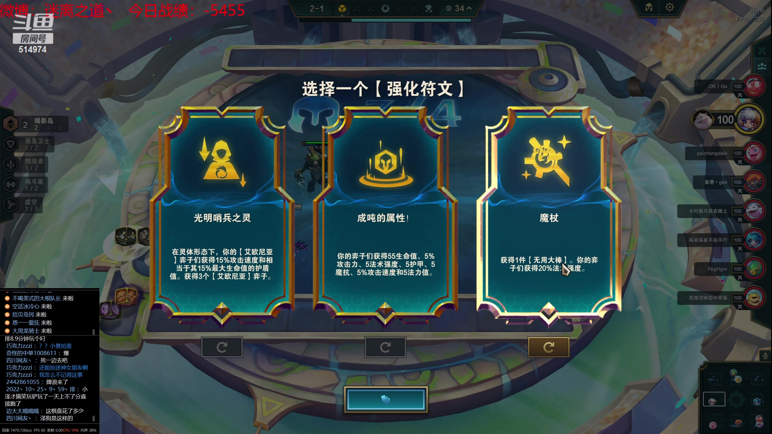 【2023-07-31 00点场】迷离之道丶：迷离劫：我来了