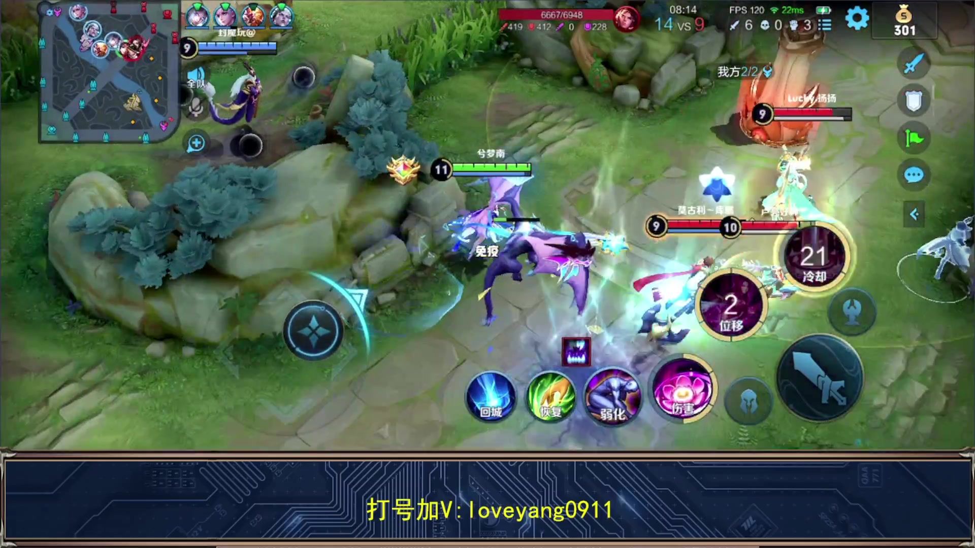 【2023-07-31 11点场】阳阳Yc：2w分貂蝉详细教学