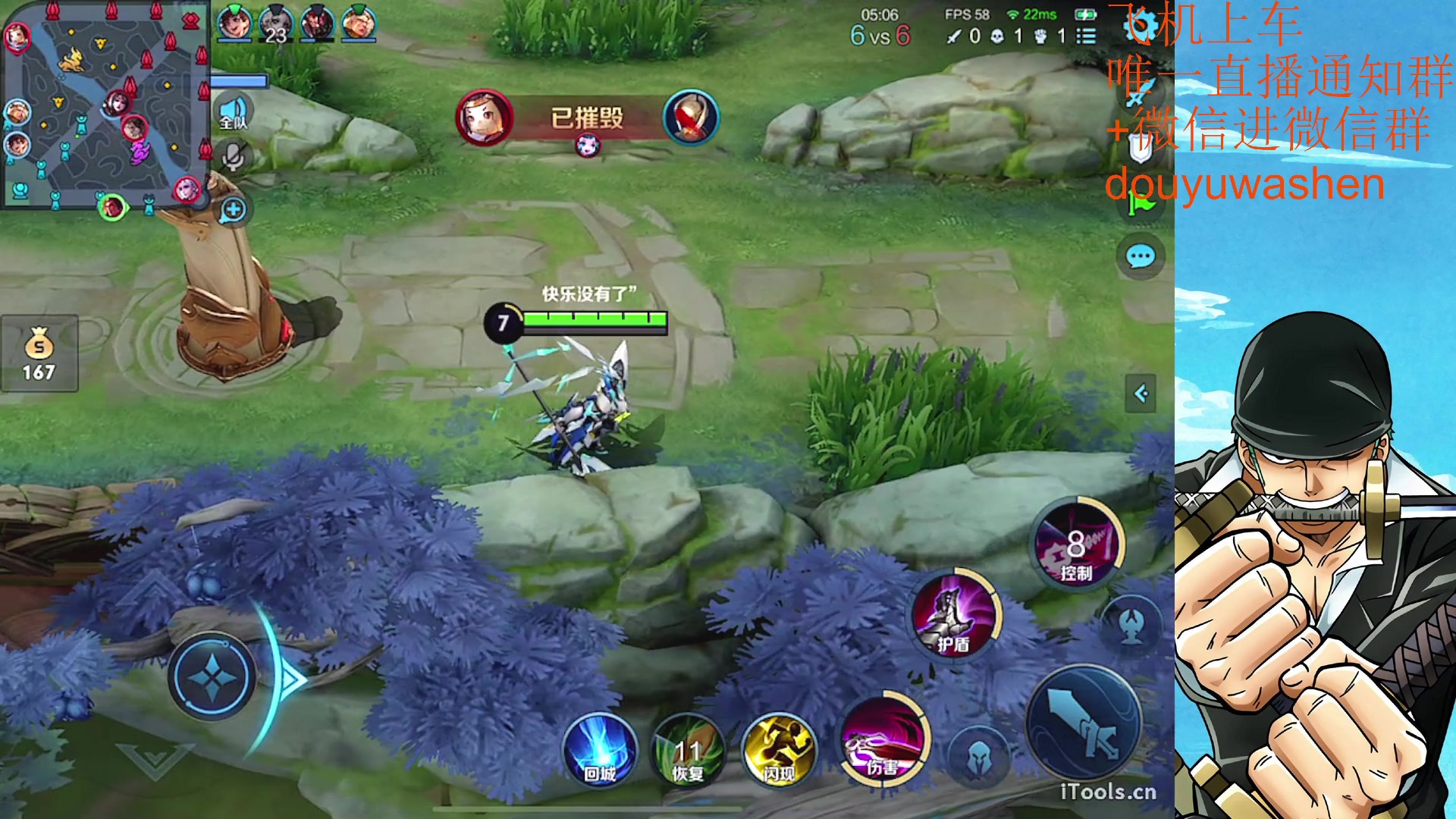 【2023-07-31 20点场】小小青蛙笑i：吕布人柱力 573449