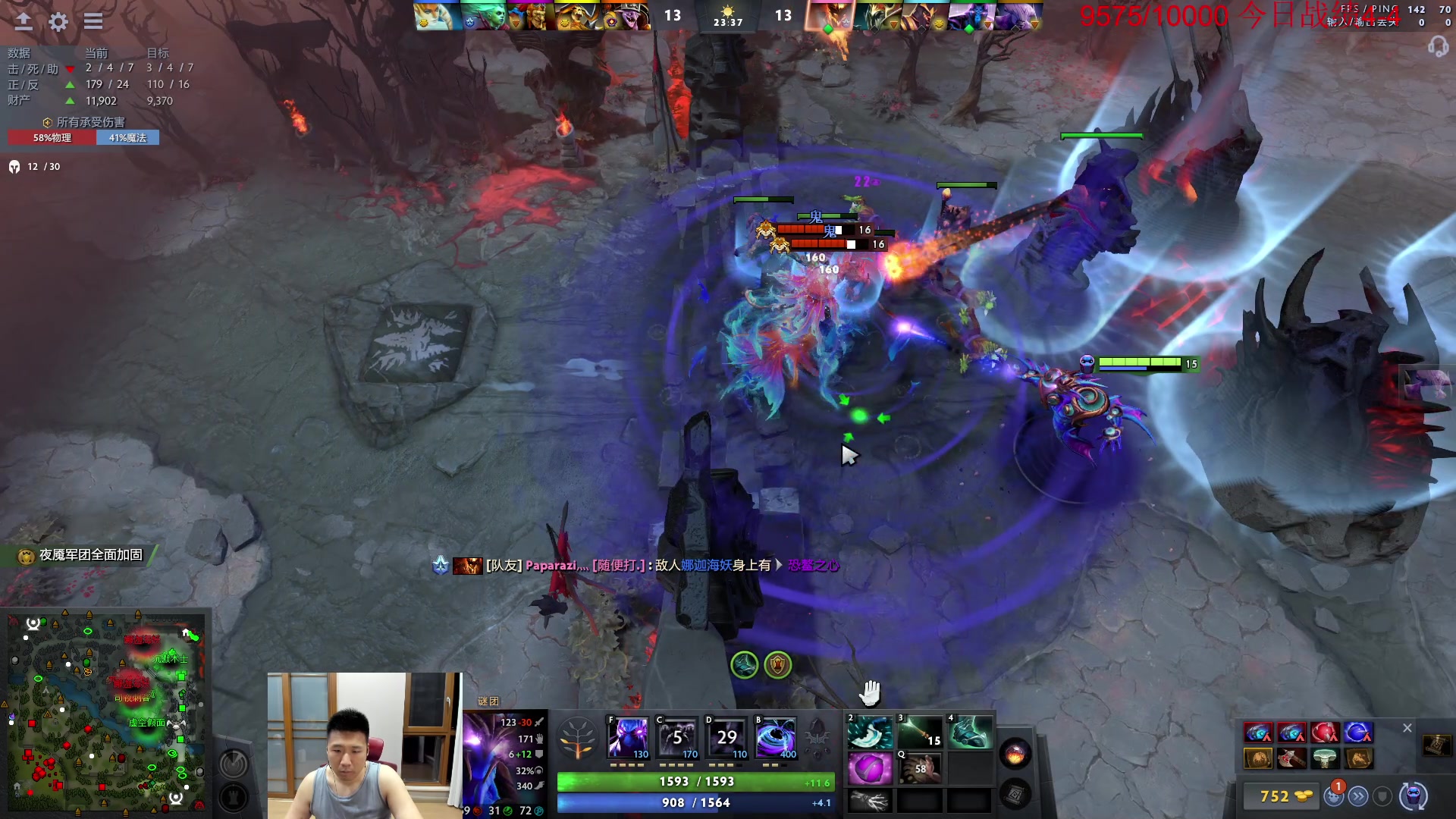 【2023-07-31 20点场】霸气虚幻哥1991：9500守门员！钻粉2.5倍亲密！