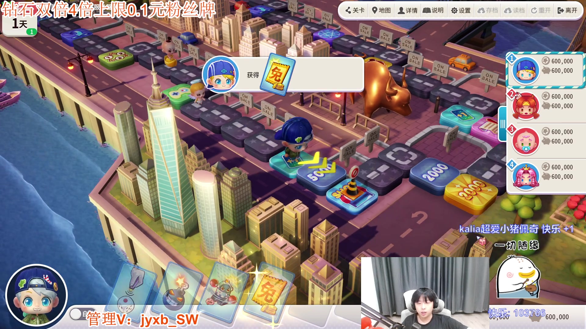 【2023-07-31 00点场】A趣趣趣趣：钻石双倍0.1元粉丝牌