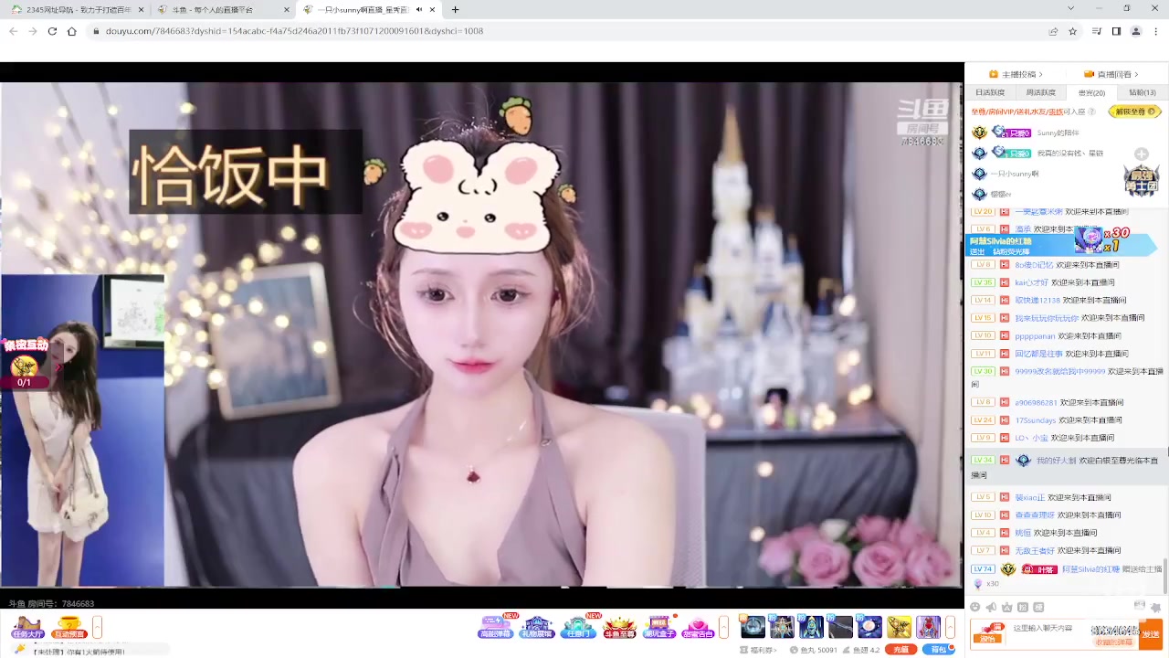 【2023-07-30 11点场】美少女战士5：一百万人正在观看的身残志坚主播