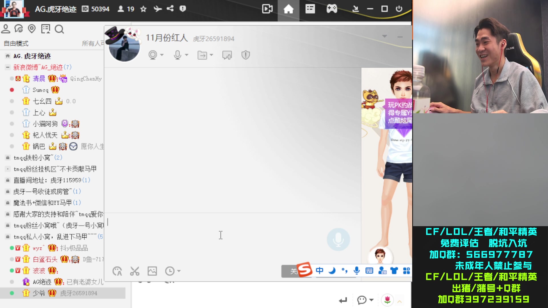 【2023-07-31 16点场】白鲨石头丶：回来了 ~搞会娱乐！