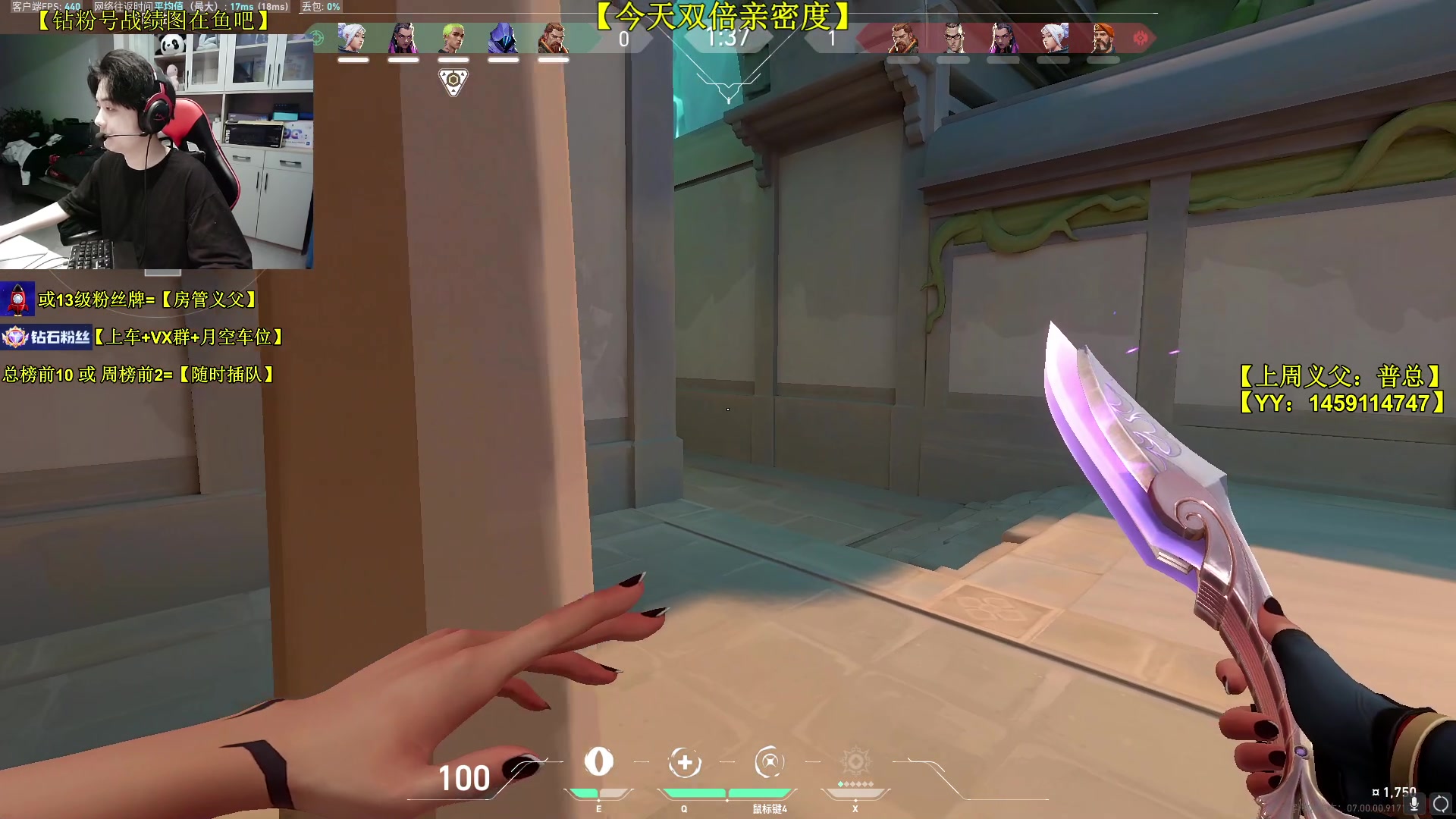 【2023-07-30 09点场】Table白羊：【有车位可上号】钻石屠杀！速来上分~