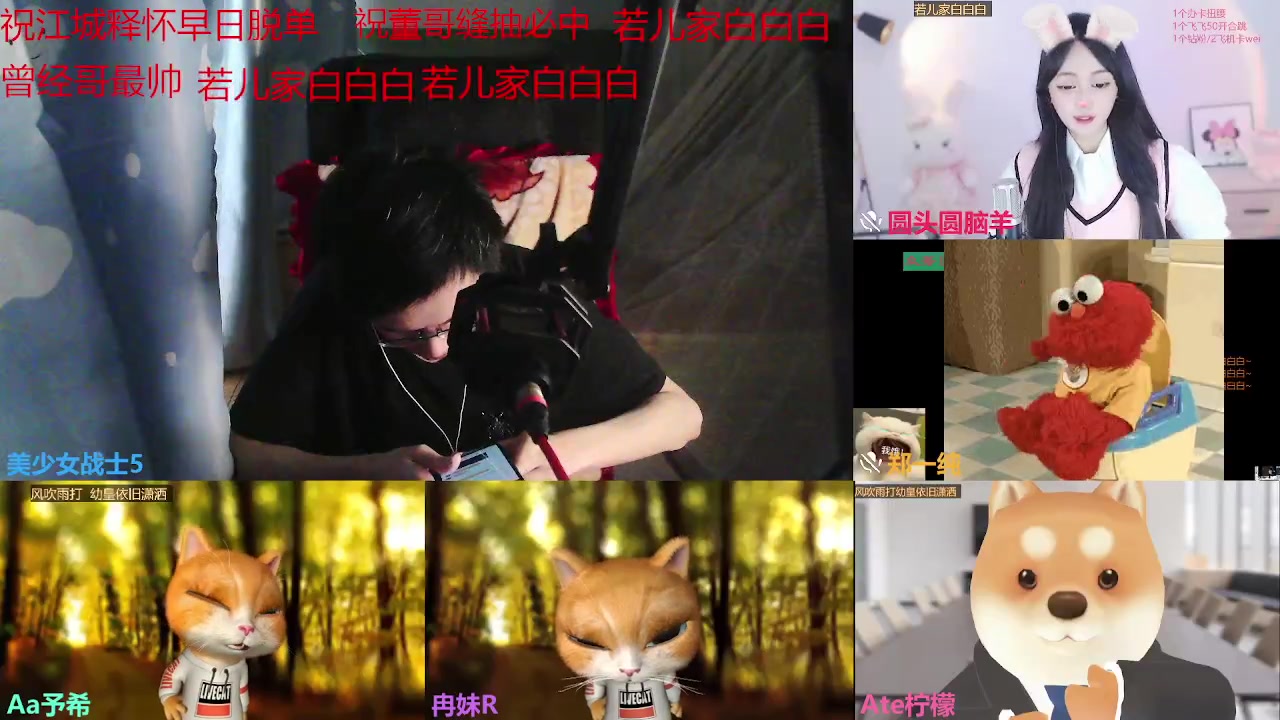 【2023-07-25 17点场】美少女战士5：一百万人正在观看的身残志坚主播