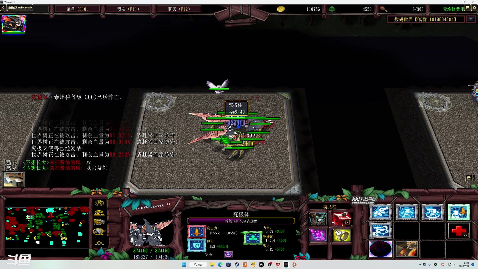 【2023-07-30 21点场】正是在下摸摸西：来咯来咯！！！ 10258996