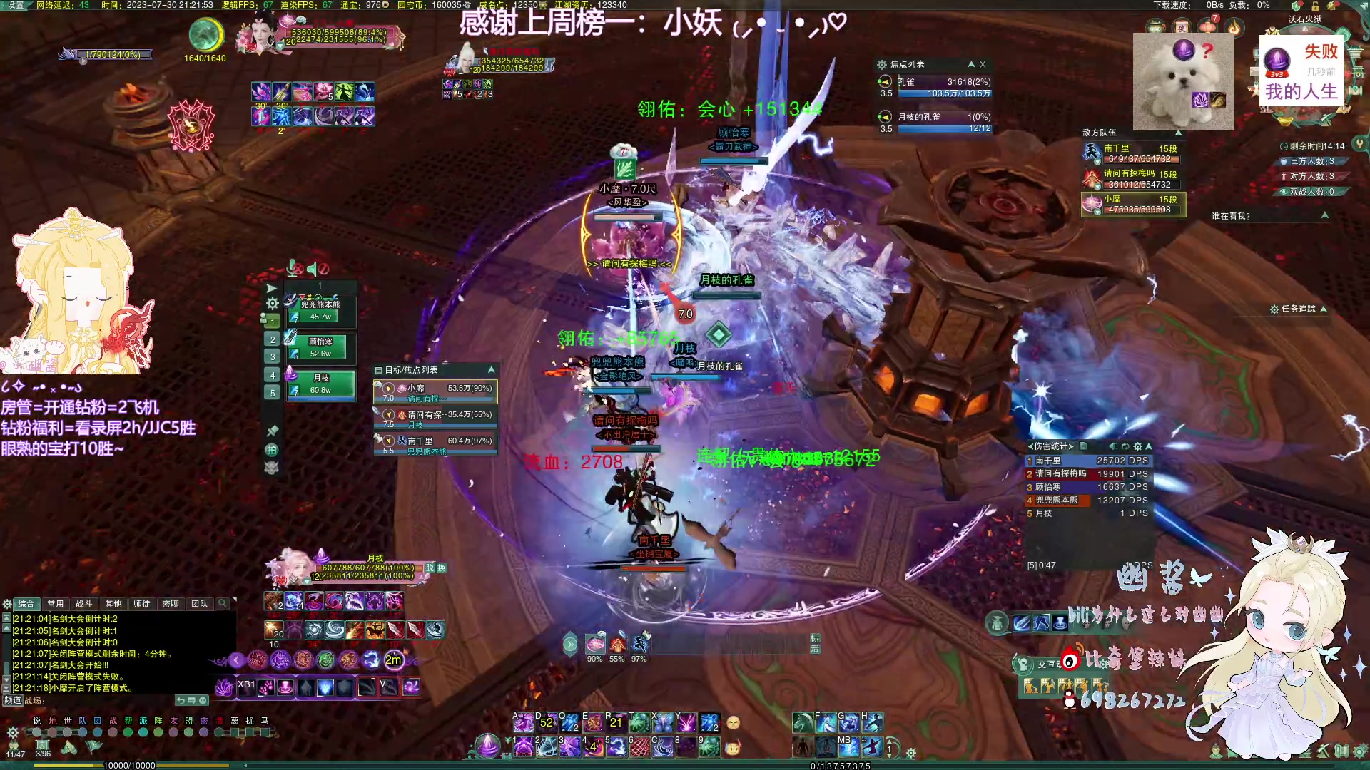 【2023-07-30 20点场】小小幽酱：【铁皮双倍~】苍霸毒出击！