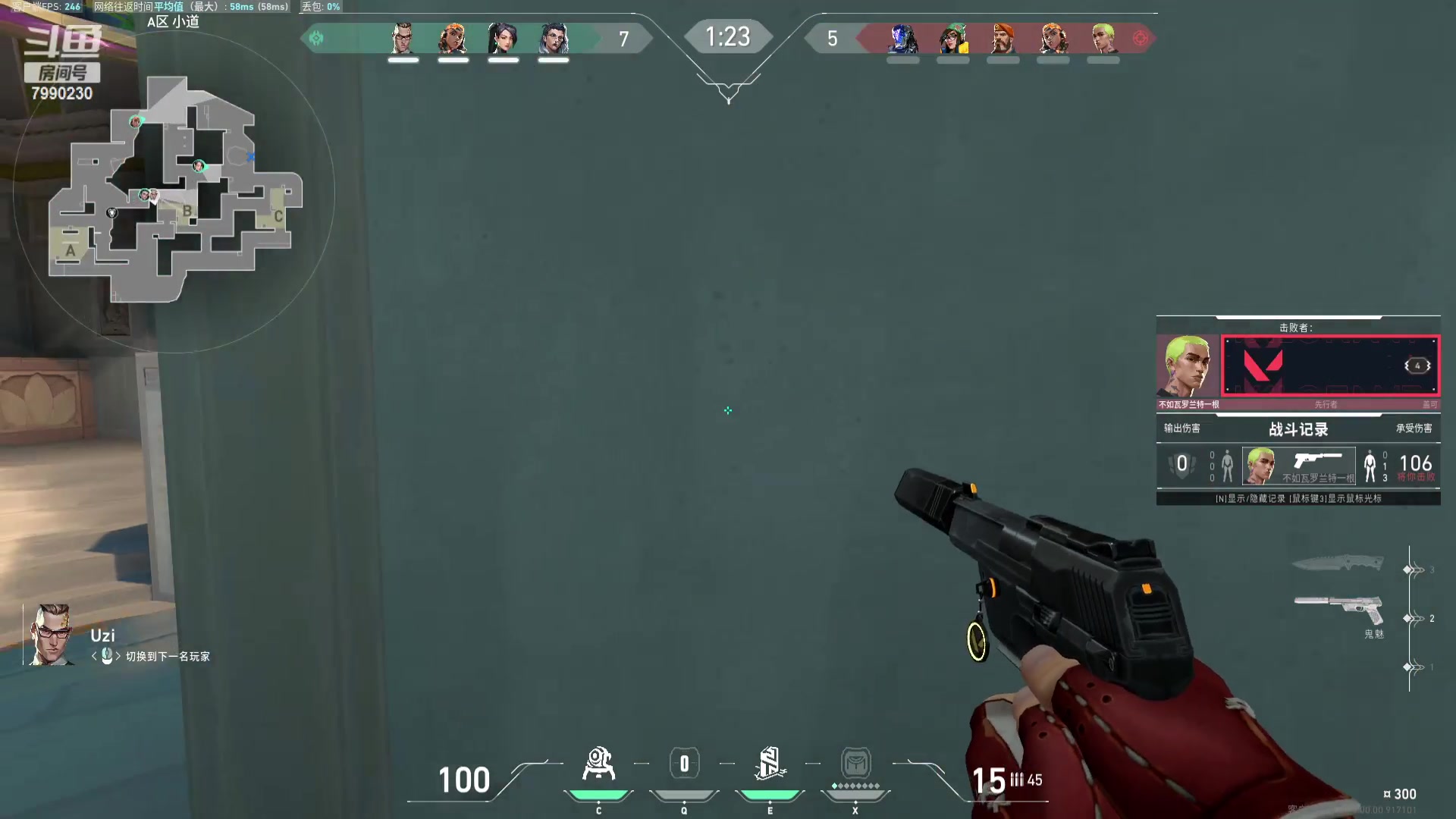 【2023-7-30 22点场】昼灭:1111111111 7990230