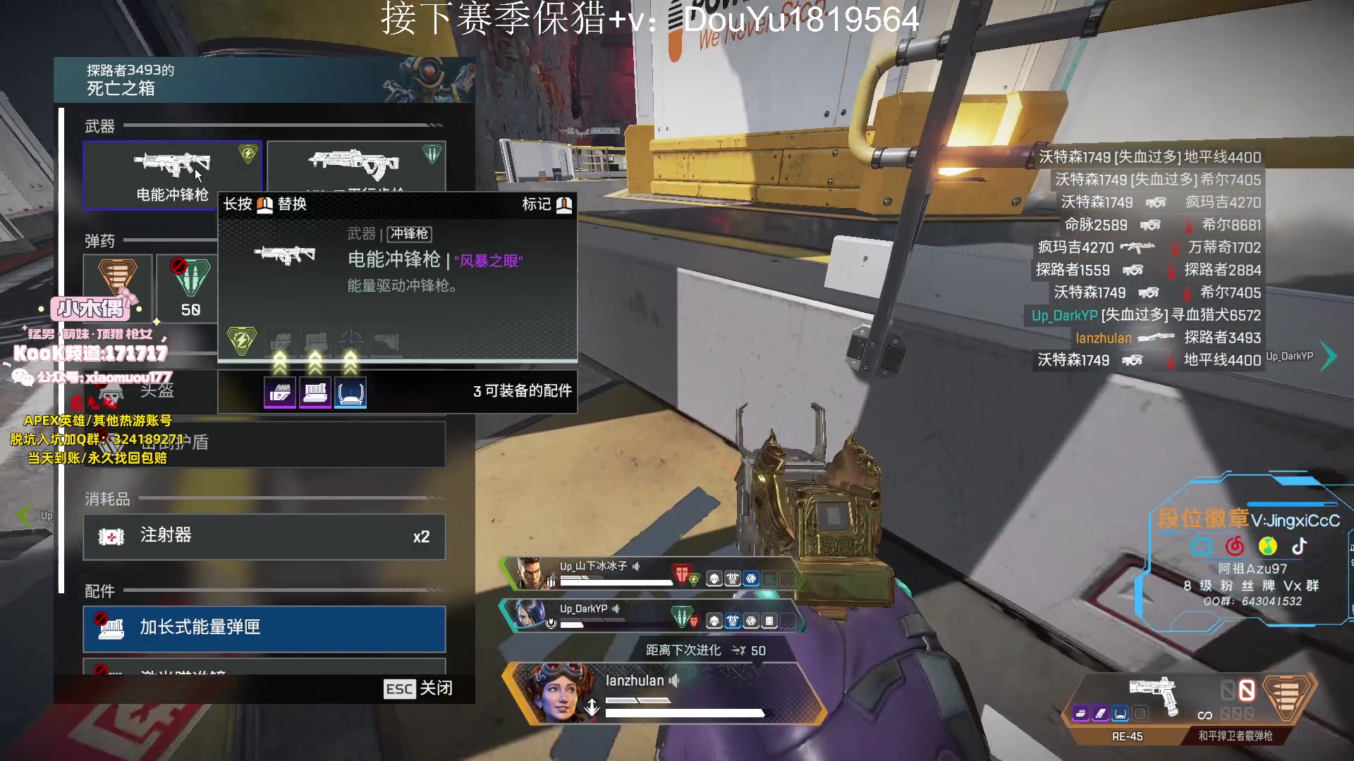 【2023-07-31 13点场】阿祖AZu2tap：铁皮双倍！！！先A后遗！