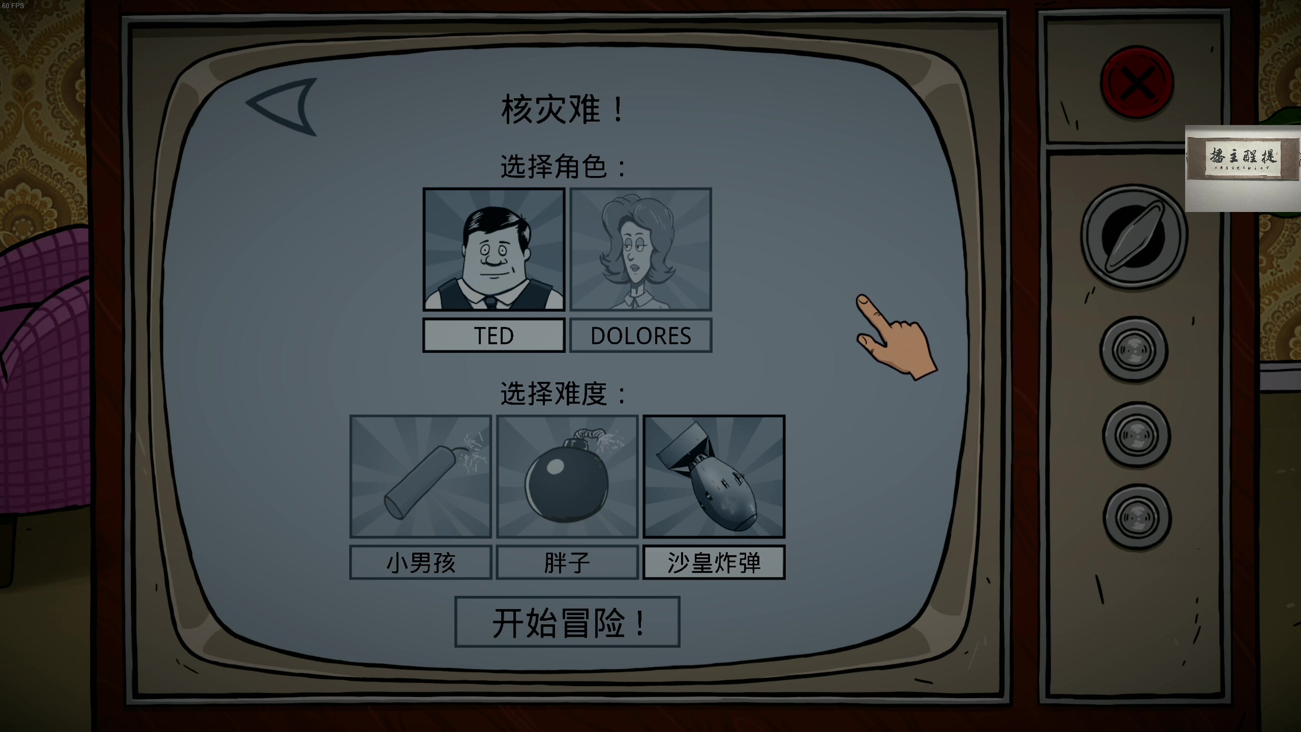 【2023-07-30 22点场】章随便先生：三伏来啦三伏来啦