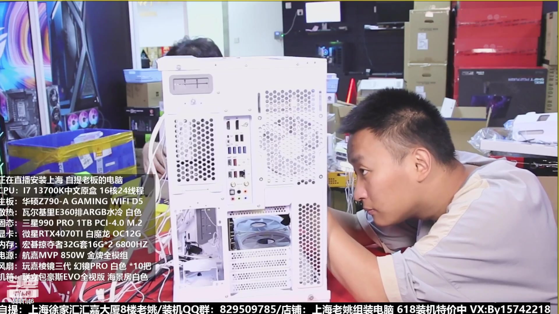 【2023-07-31 07点场】上海老姚：猴哥又回来装机啦