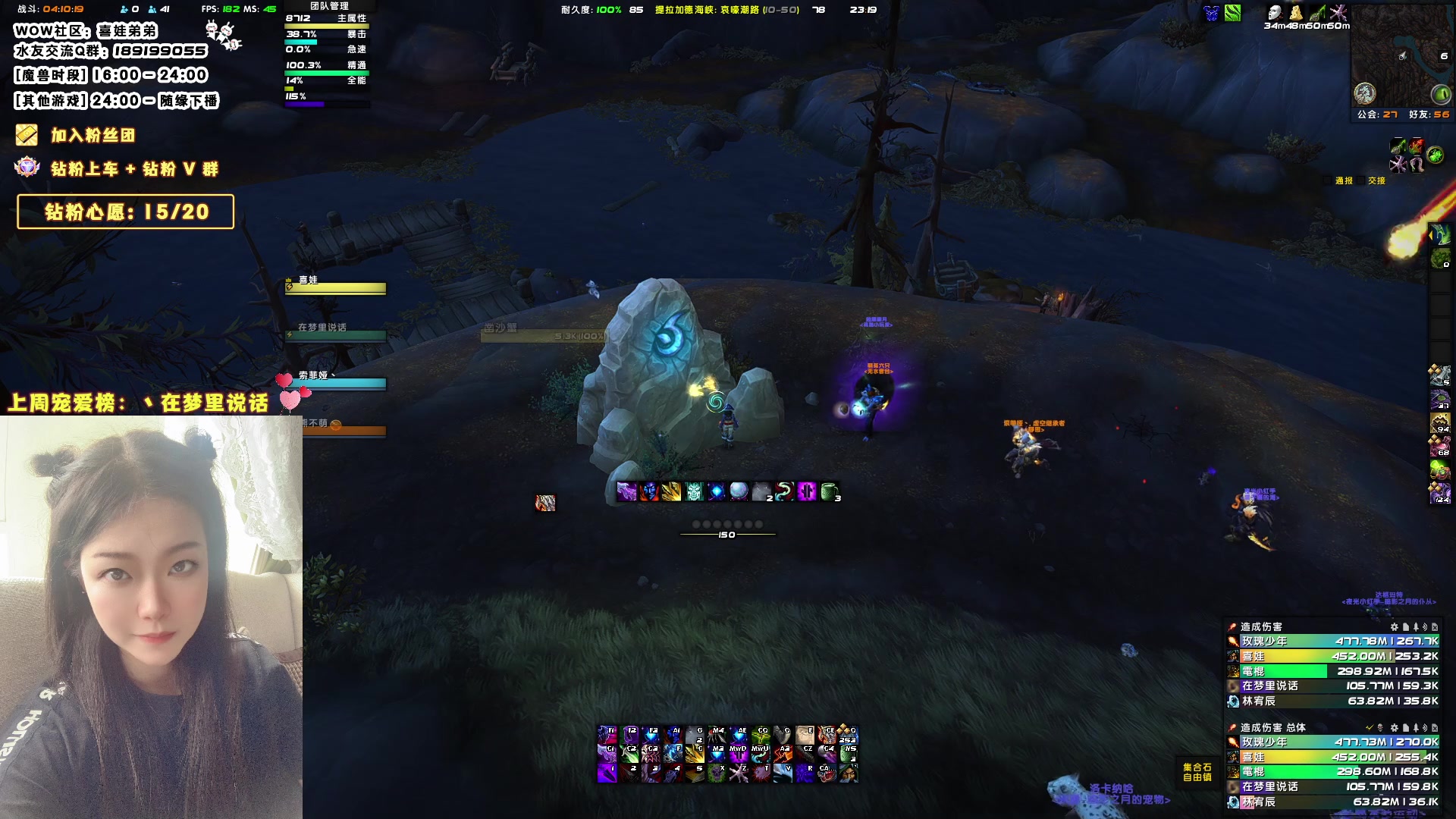 【2023-07-30 22点场】天真的喜娃：【双倍亲密】钻粉6000亲密度