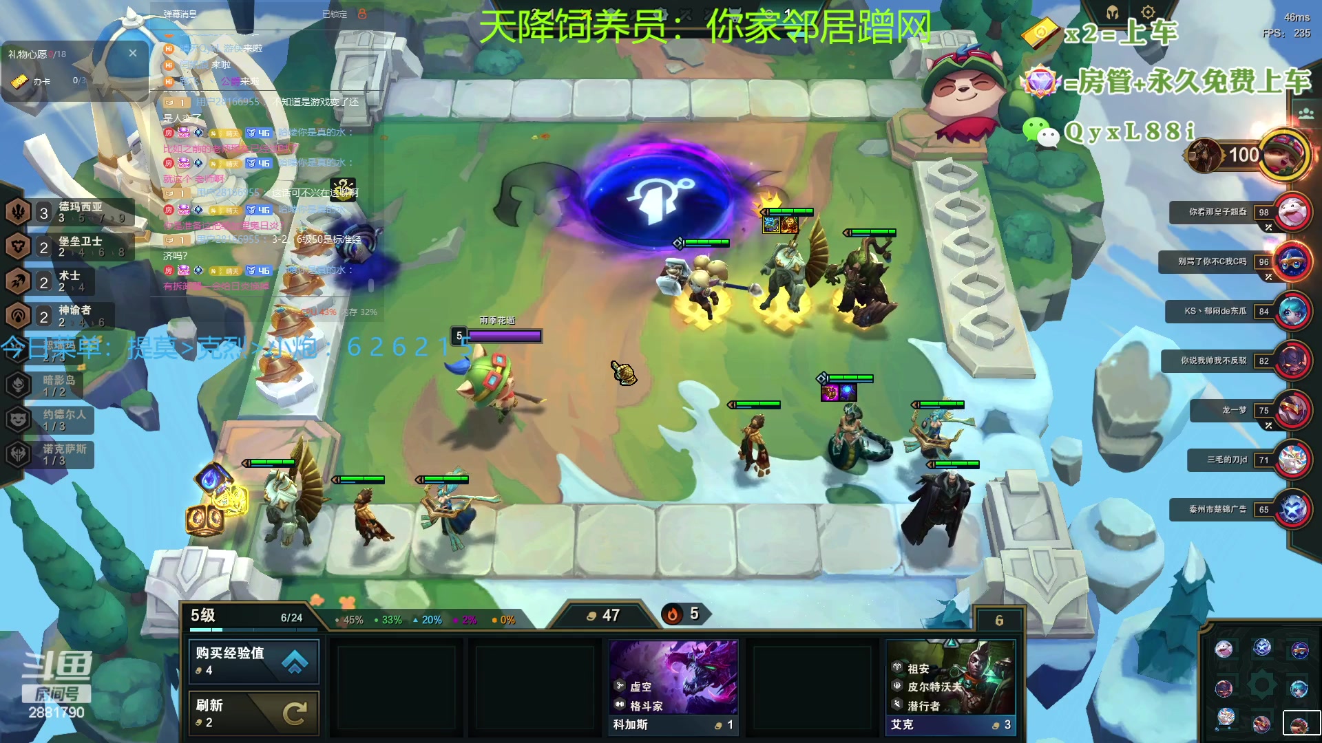 【2023-07-31 12点场】晴天QyxL：晴天：热血正义约德尔王