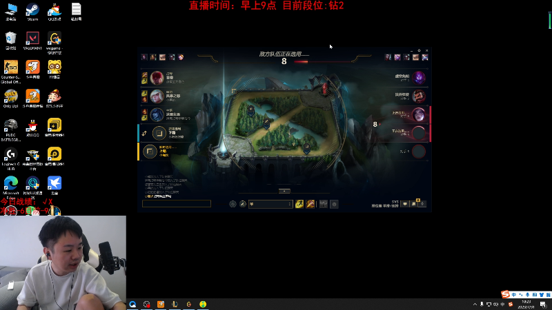 【英雄联盟】网友张顺飞的精彩时刻 20230731 10点场