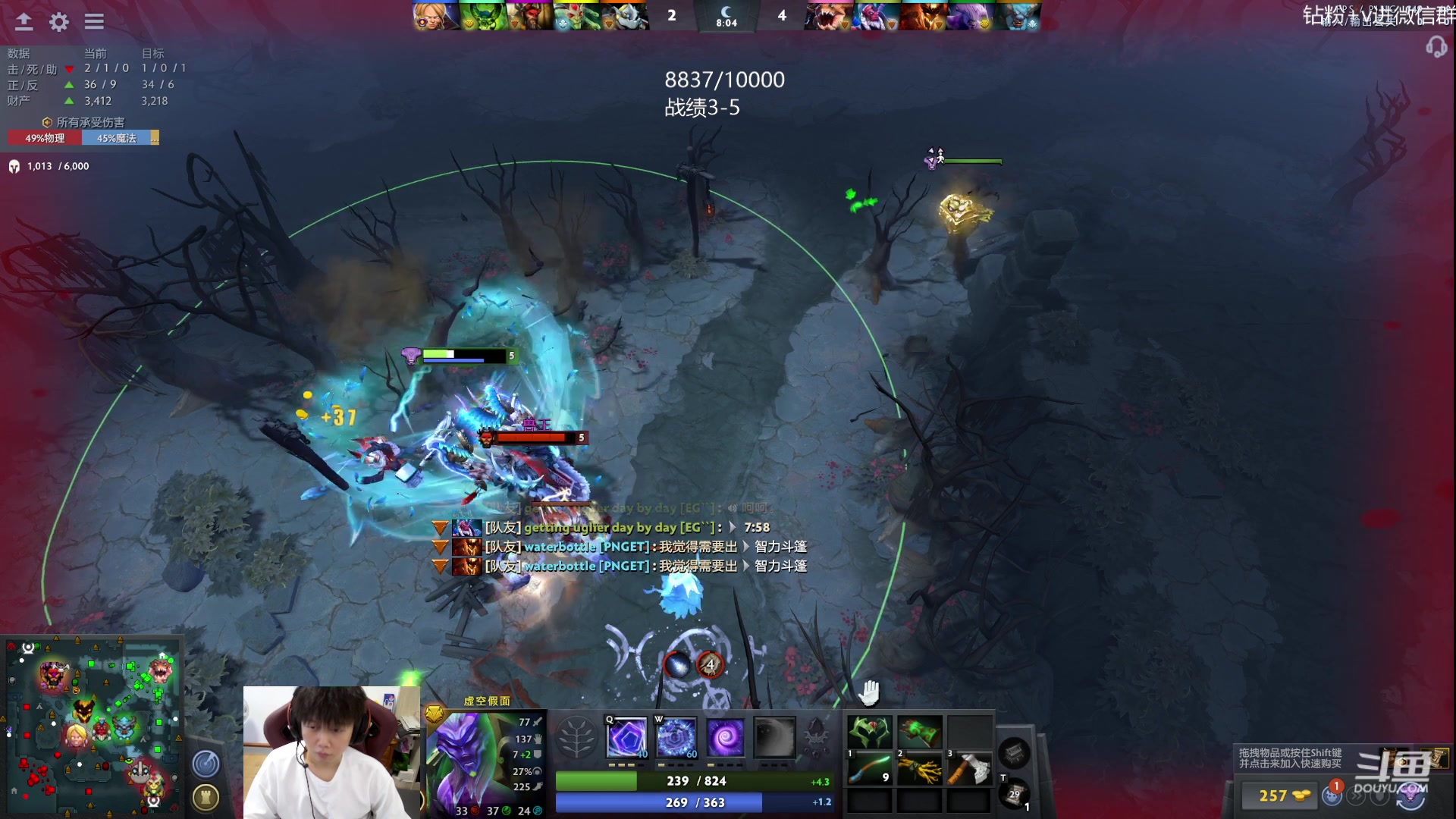 【2023-07-31 17点场】艾斯yoona：yoona:开心就好了