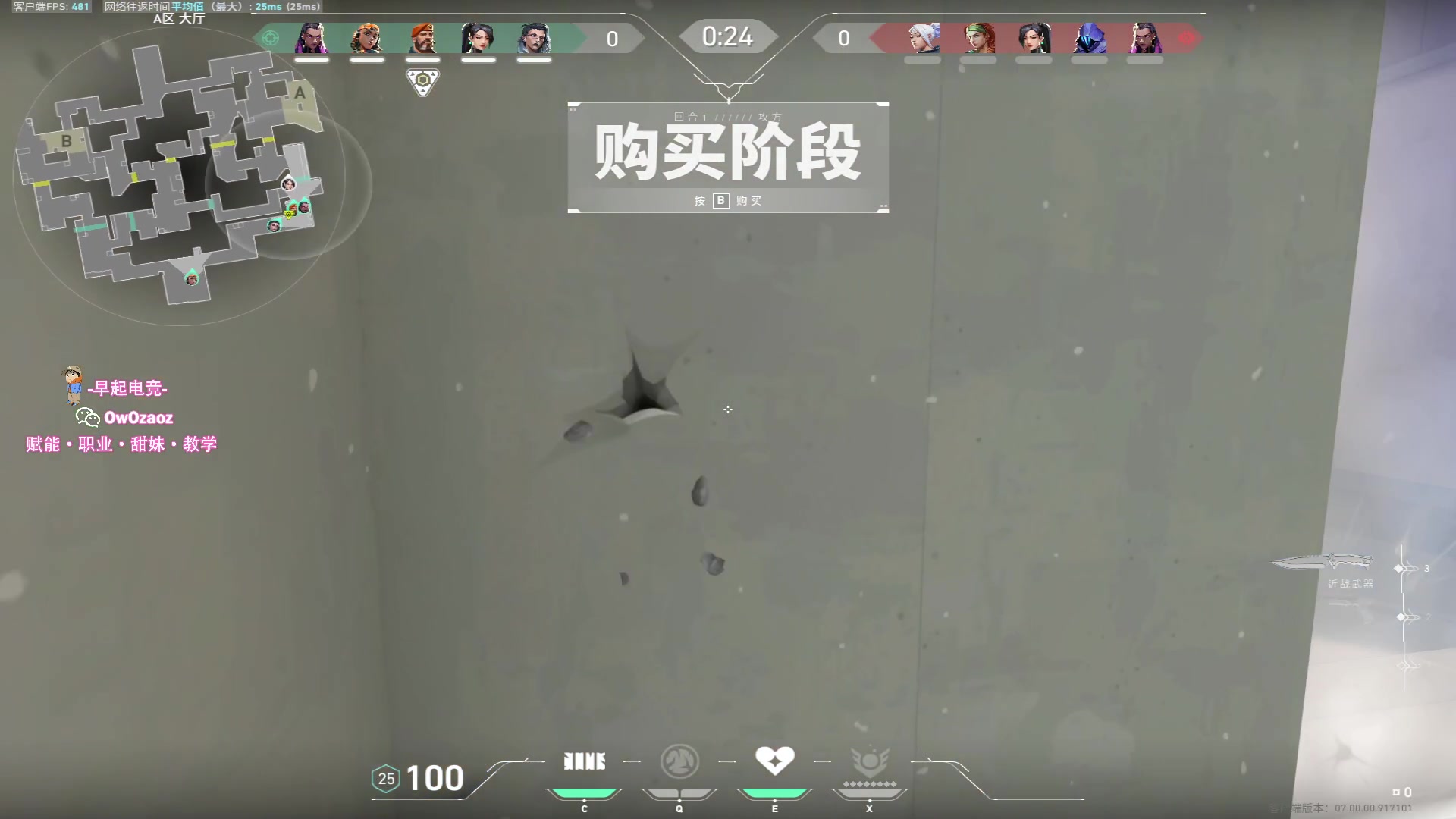 【2023-07-31 17点场】三酒OuO：你是天赋还是努力