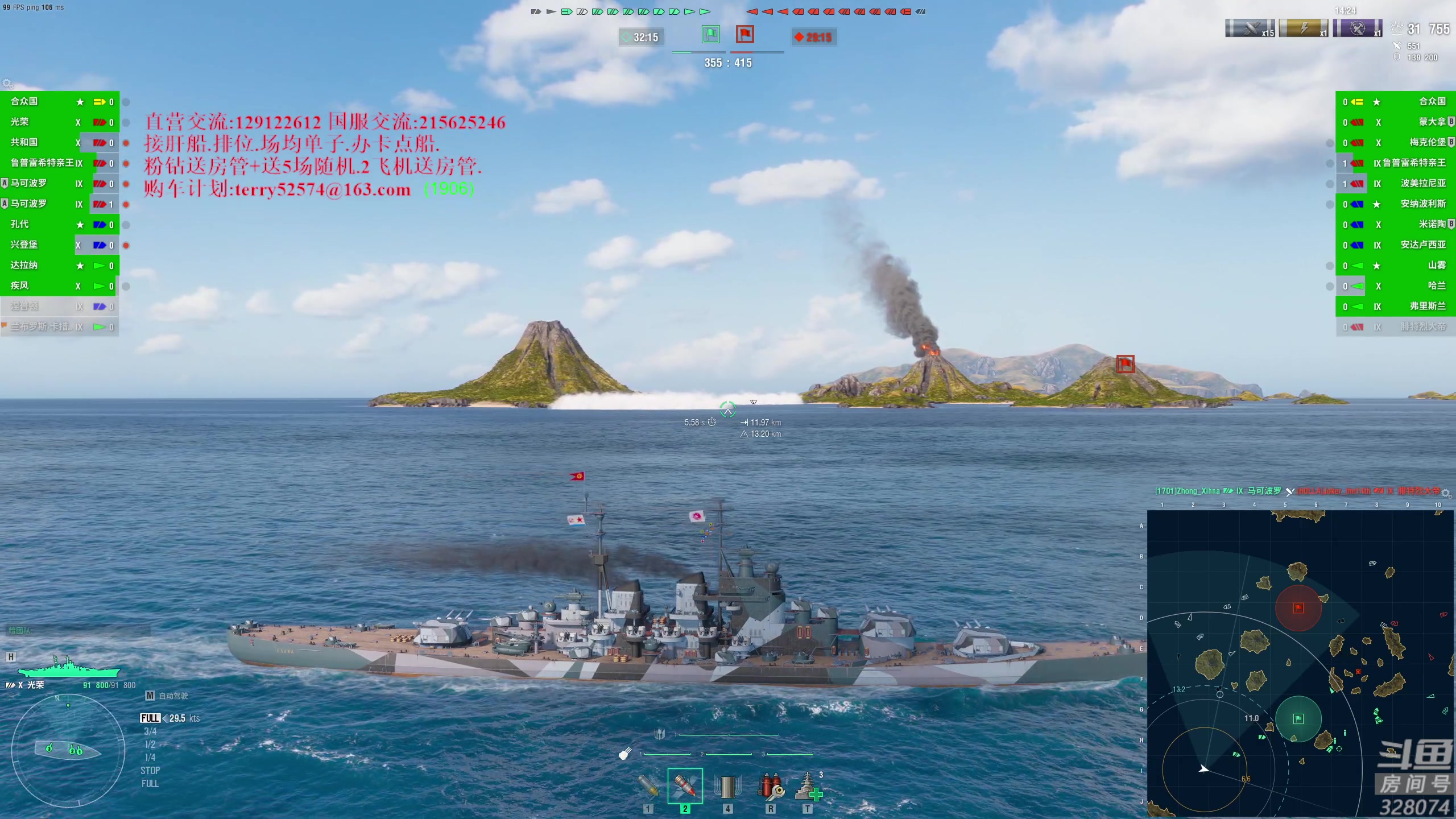 【2023-07-30 21点场】天涯凝望：战舰世界 减肥45天.初步成功!