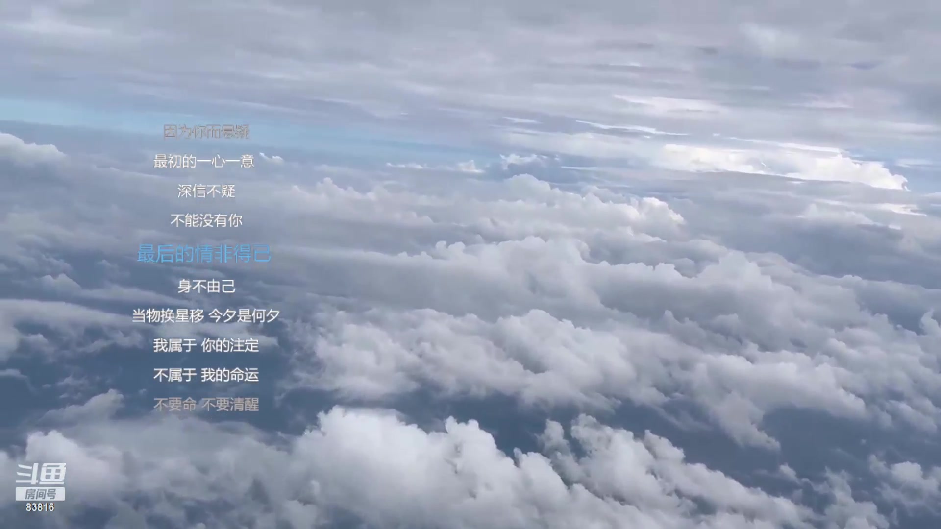【2023-07-31 02点场】iu可可曾：歇了，自由活动吧