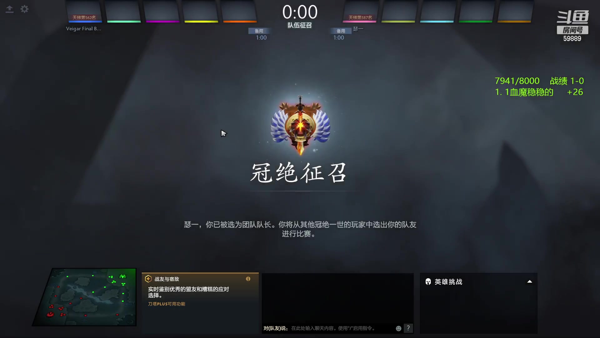 【2023-07-30 17点场】亚瑟归来丶：沉淀 冲个8000