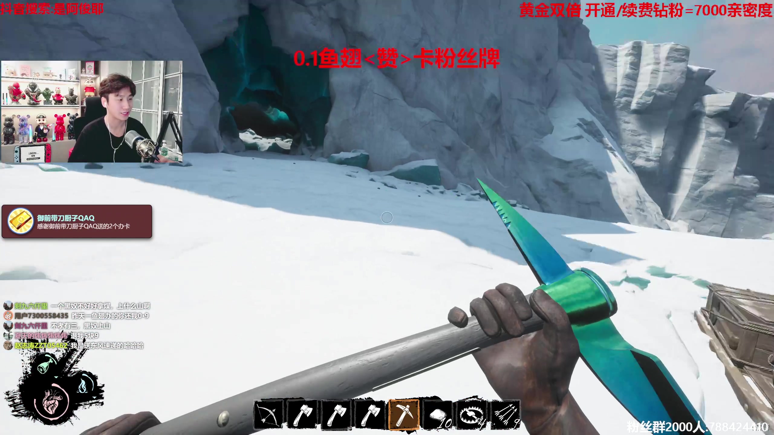 【2023-07-30 21点场】阿俊丶ll：【阿俊】0.1鱼翅卡牌!黄金双倍!