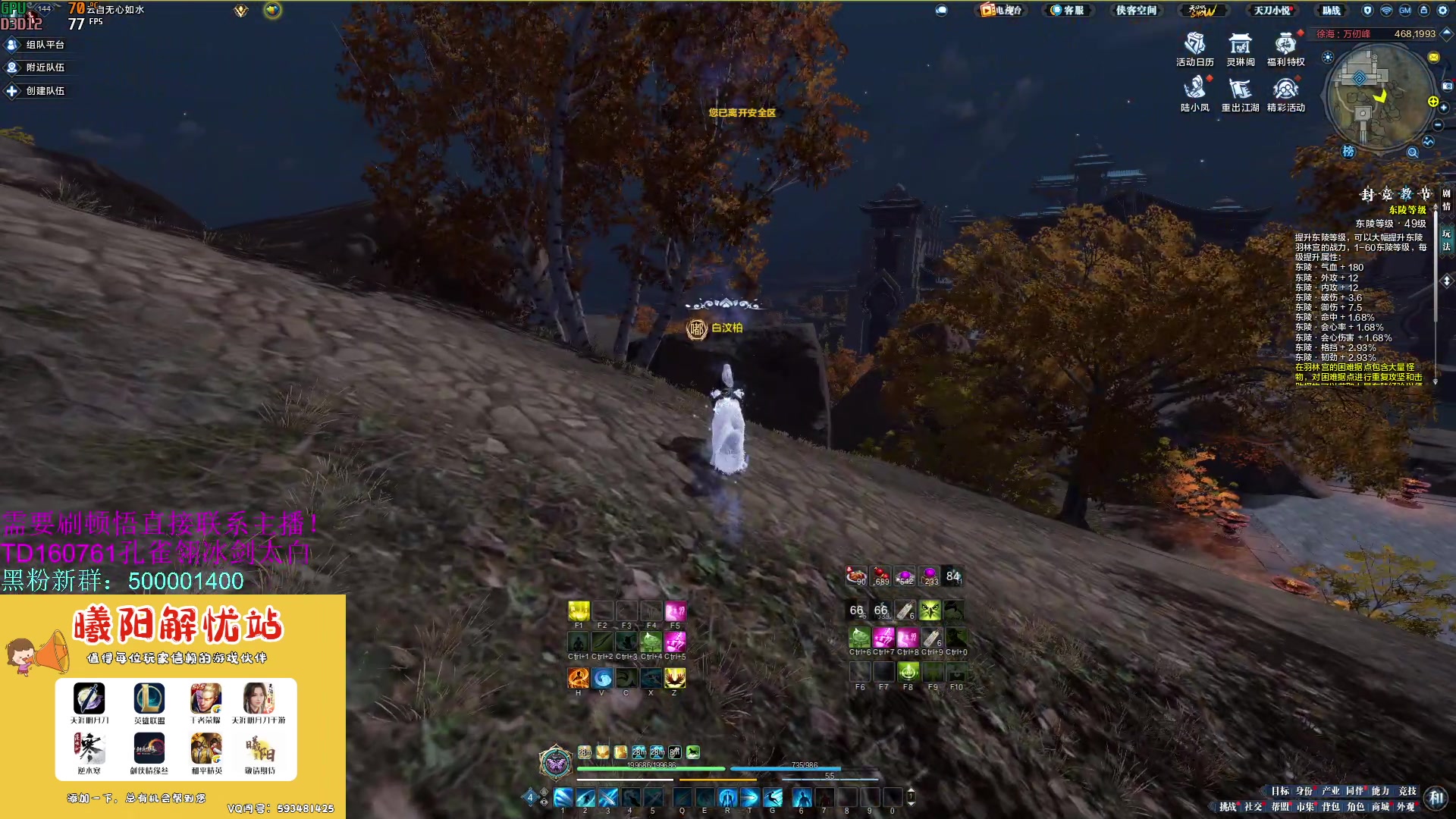 【2023-07-31 18点场】燕徊硯：鸿蒙麦克阿瑟！