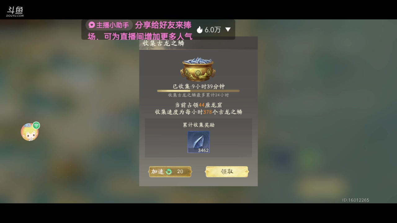 【2023-07-31 05点场】西瓜皮本皮：年度天命巅峰赛开赛，欢迎大家