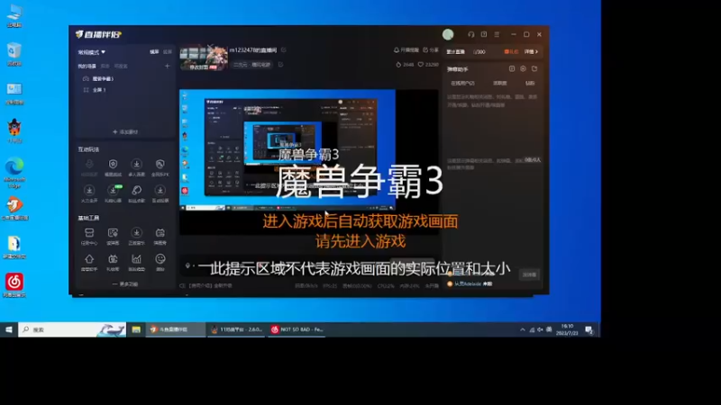 m123的精彩时刻230716_dota707