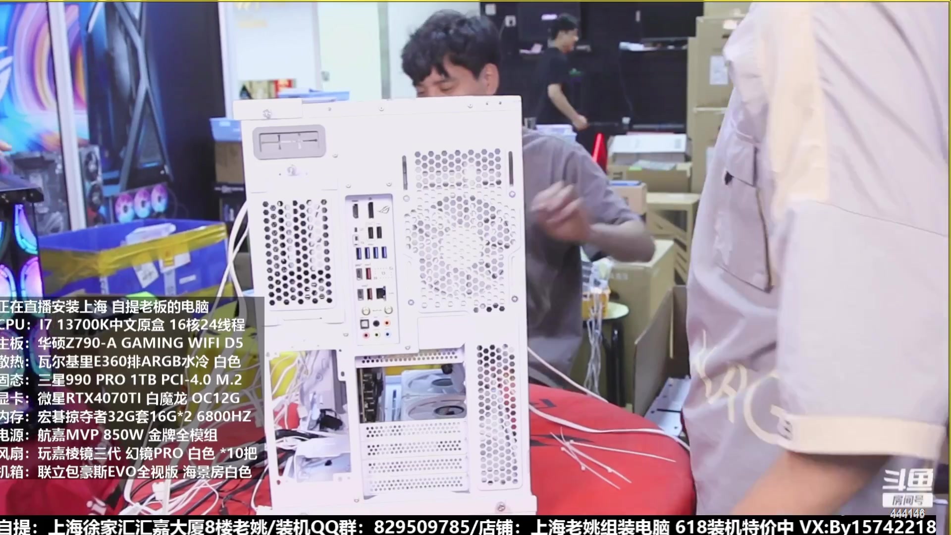 【2023-07-31 03点场】上海老姚：猴哥又回来装机啦