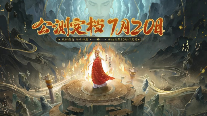【2023-7-28 20点场】逃跑吧少年Polaris:【北北❤】唠嗑15分钟！