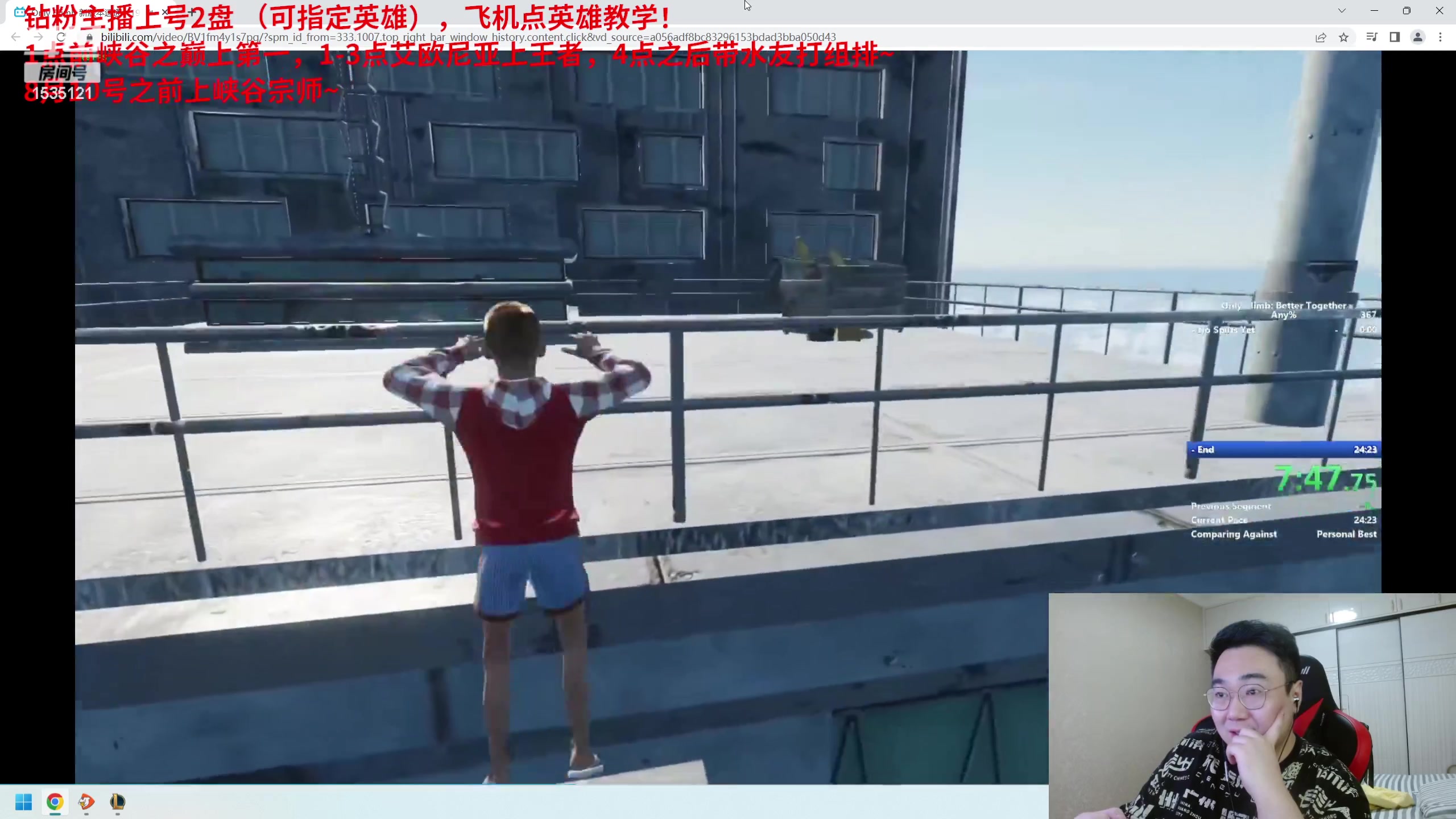 【2023-07-31 07点场】LMQ丶小搞笑：峡谷之巅冲第一~