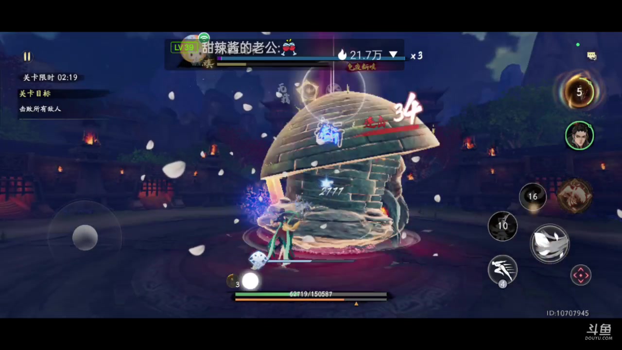 【2023-07-30 10点场】全肉馄饨：西行纪冲冲吖