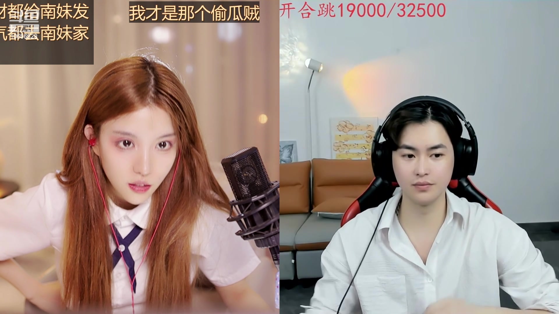 【2023-07-31 02点场】唐6儿：【小奶团】黄金+1元粉丝牌 挑战不好好