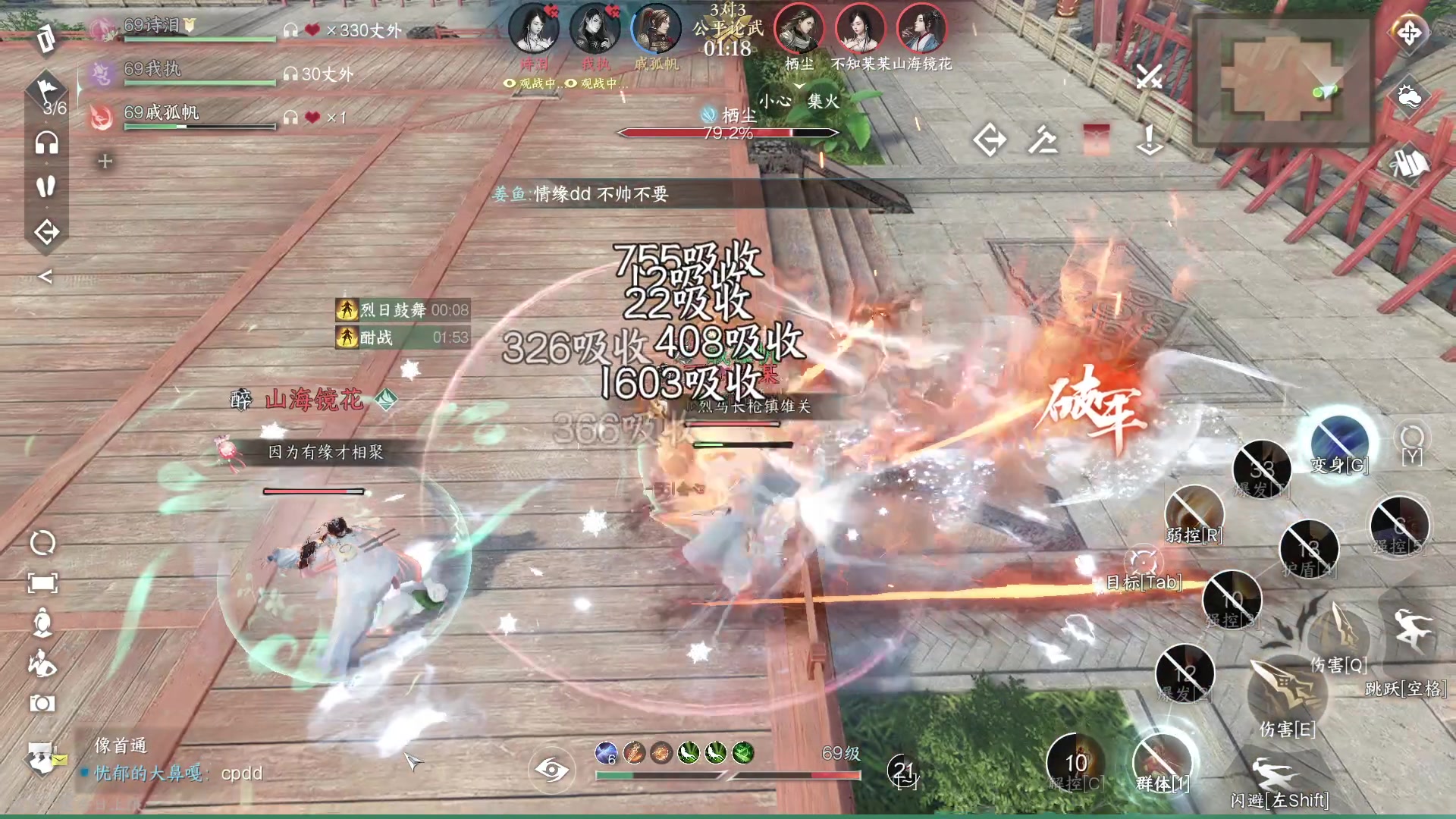 【2023-07-25 00点场】安静初夏：《逆水寒手游》白帝霜华碎梦，新游体验下~