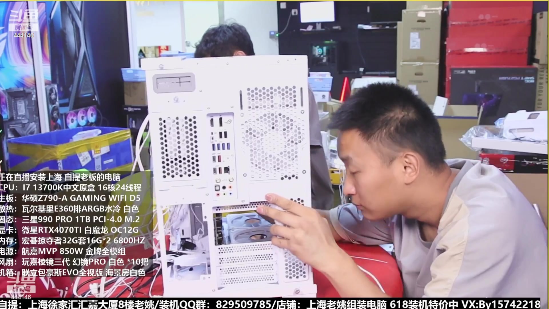 【2023-07-31 09点场】上海老姚：猴哥又回来装机啦