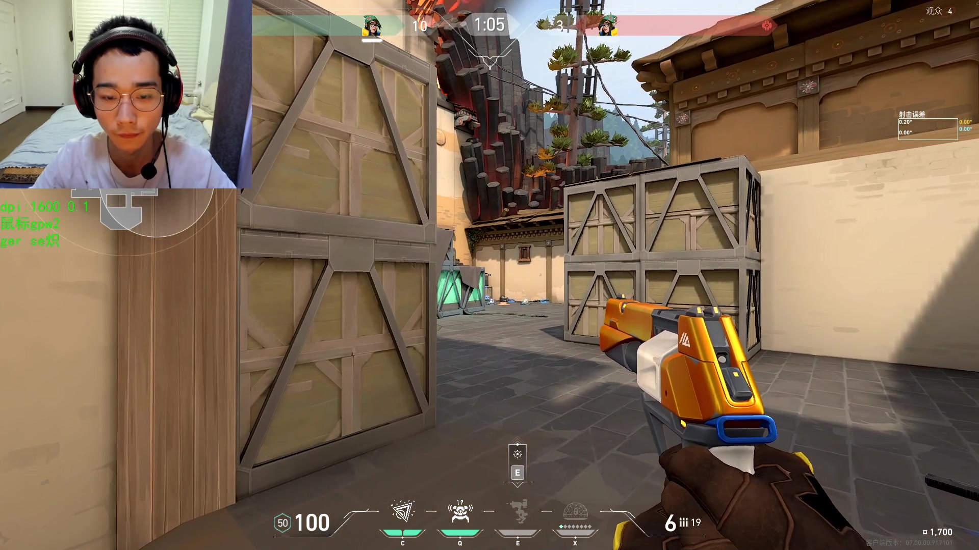 【2023-07-31 01点场】可可爱爱c2h：【c2h】沉淀 学习 不摆 不投