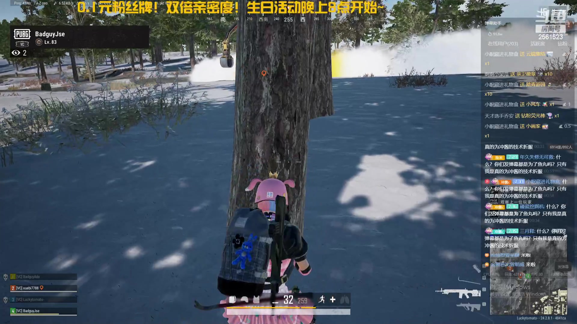 【2023-07-30 23点场】冲酱ccc：一岁一欢喜！！！