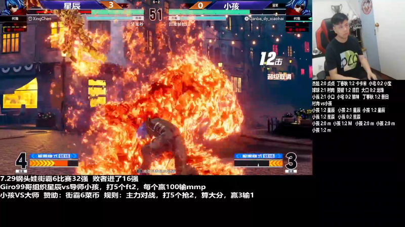 【格斗游戏】游天堂的精彩时刻 20230731 07点场