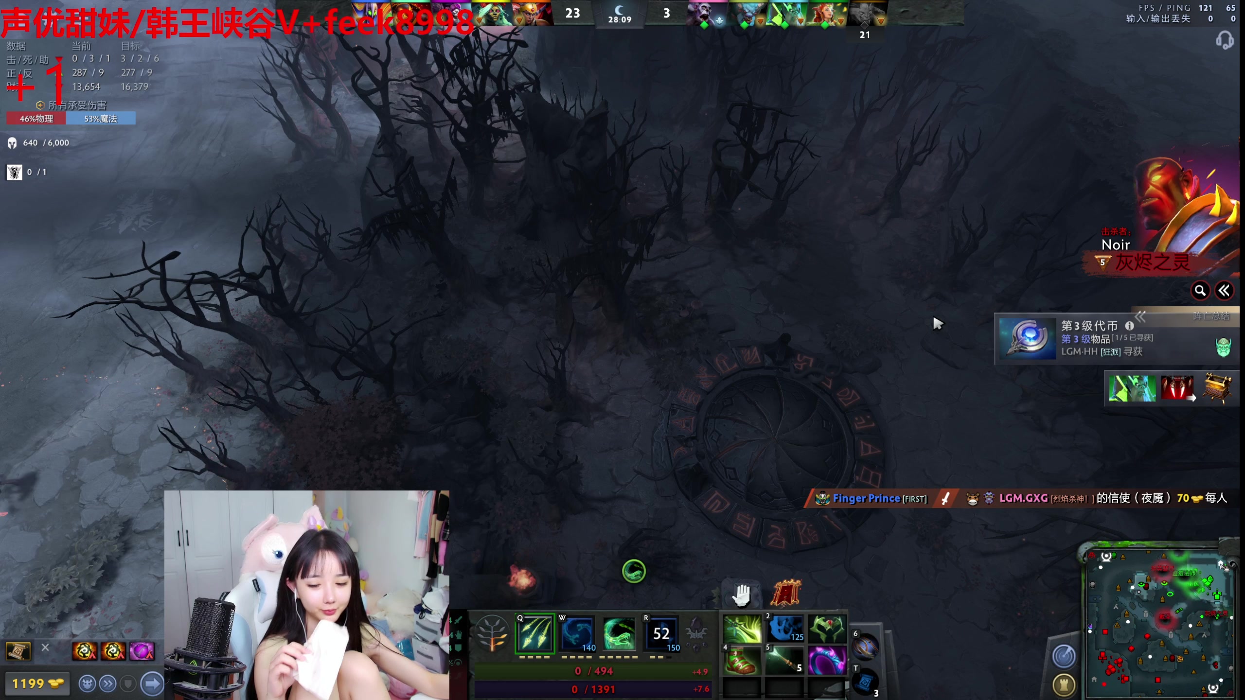 【2023-07-31 00点场】塔莉娅QAQ：甜心小塔:老干妈时间到！