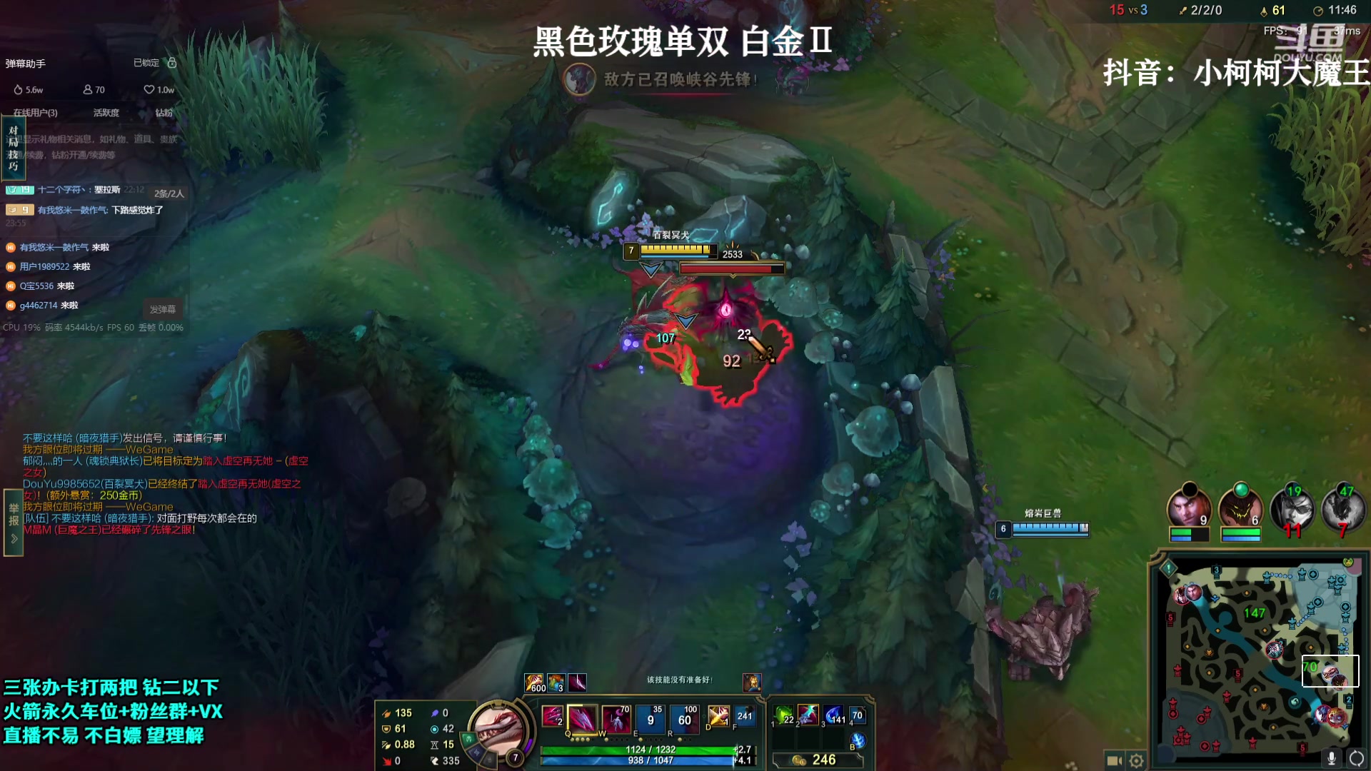 【2023-07-31 00点场】小柯柯大魔王：新赛季 已经晋级白金 !