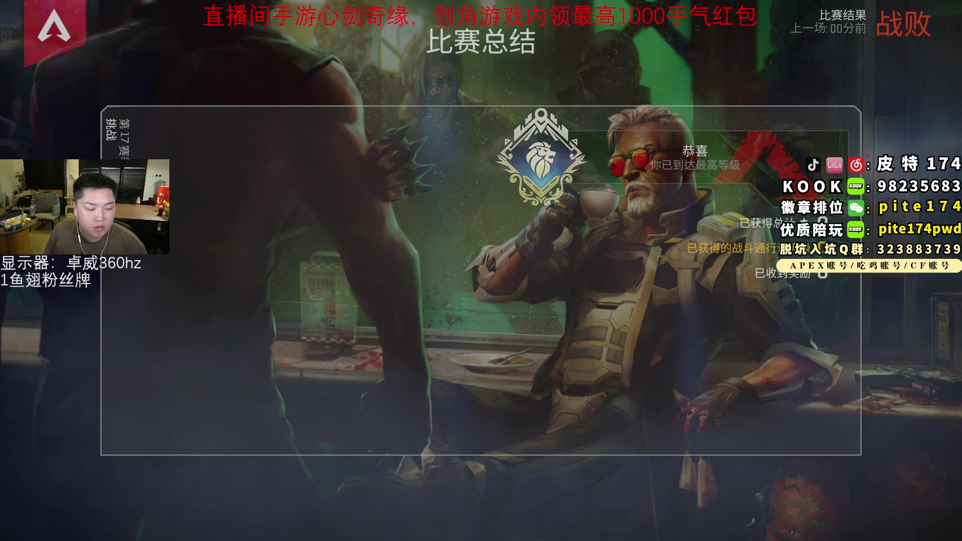 【2023-07-30 22点场】皮特174：4点的皮绳来了