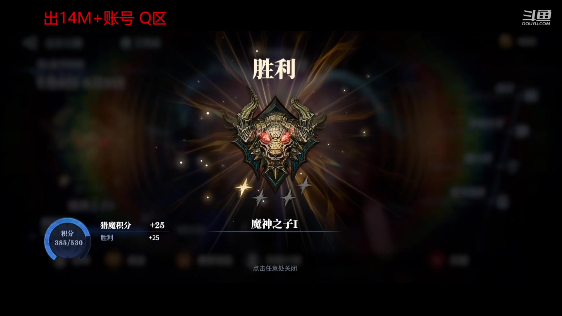 【2023-07-30 00点场】今天还在玩游戏的企鹅：好厉害，热成像突袭战！