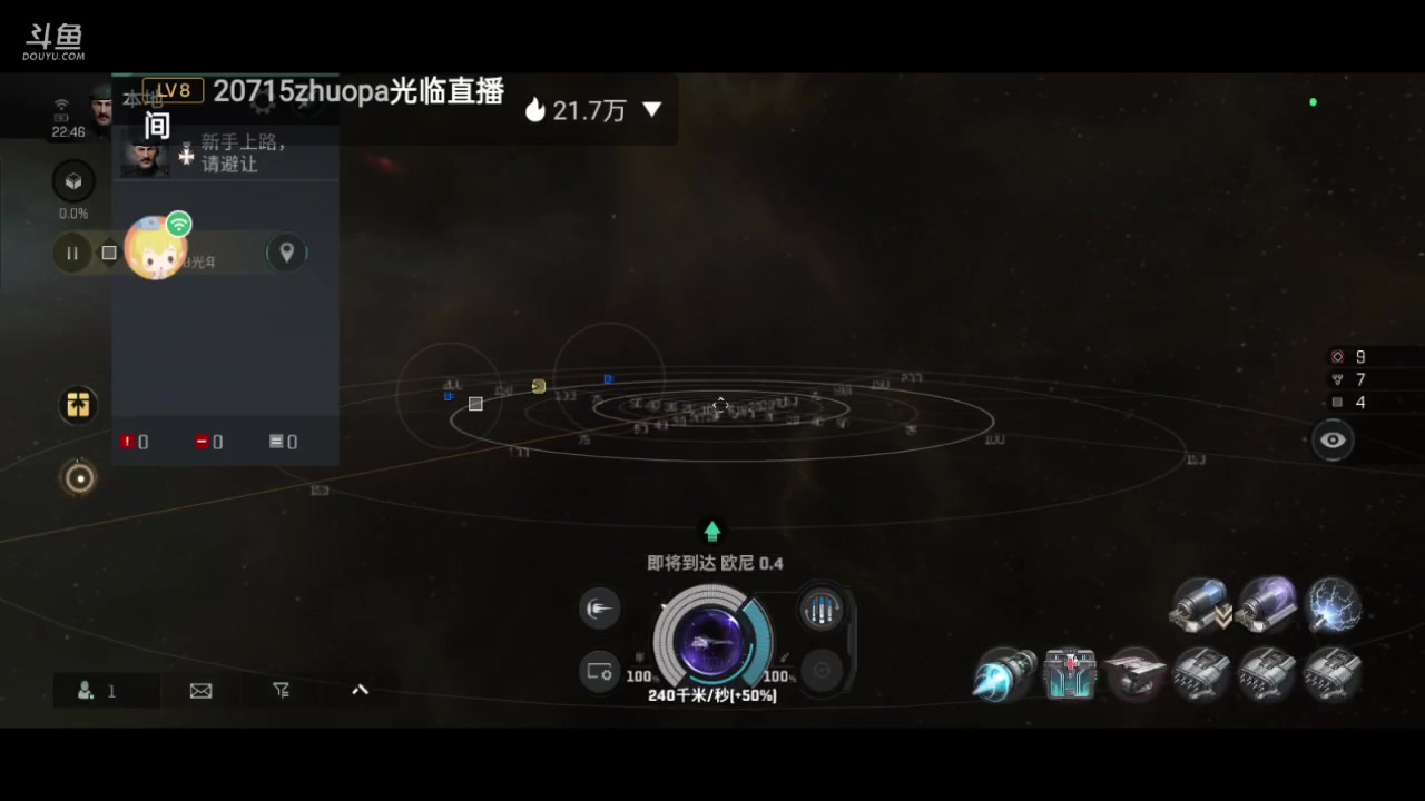 【2023-07-29 22点场】全肉馄饨：eve冲冲吖