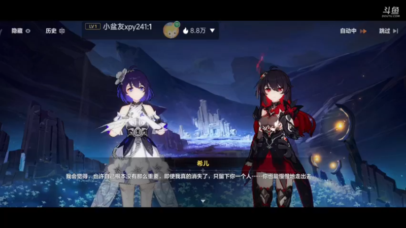 【2023-07-30 22点场】铭铭仔仔：《崩坏3》火爆来袭