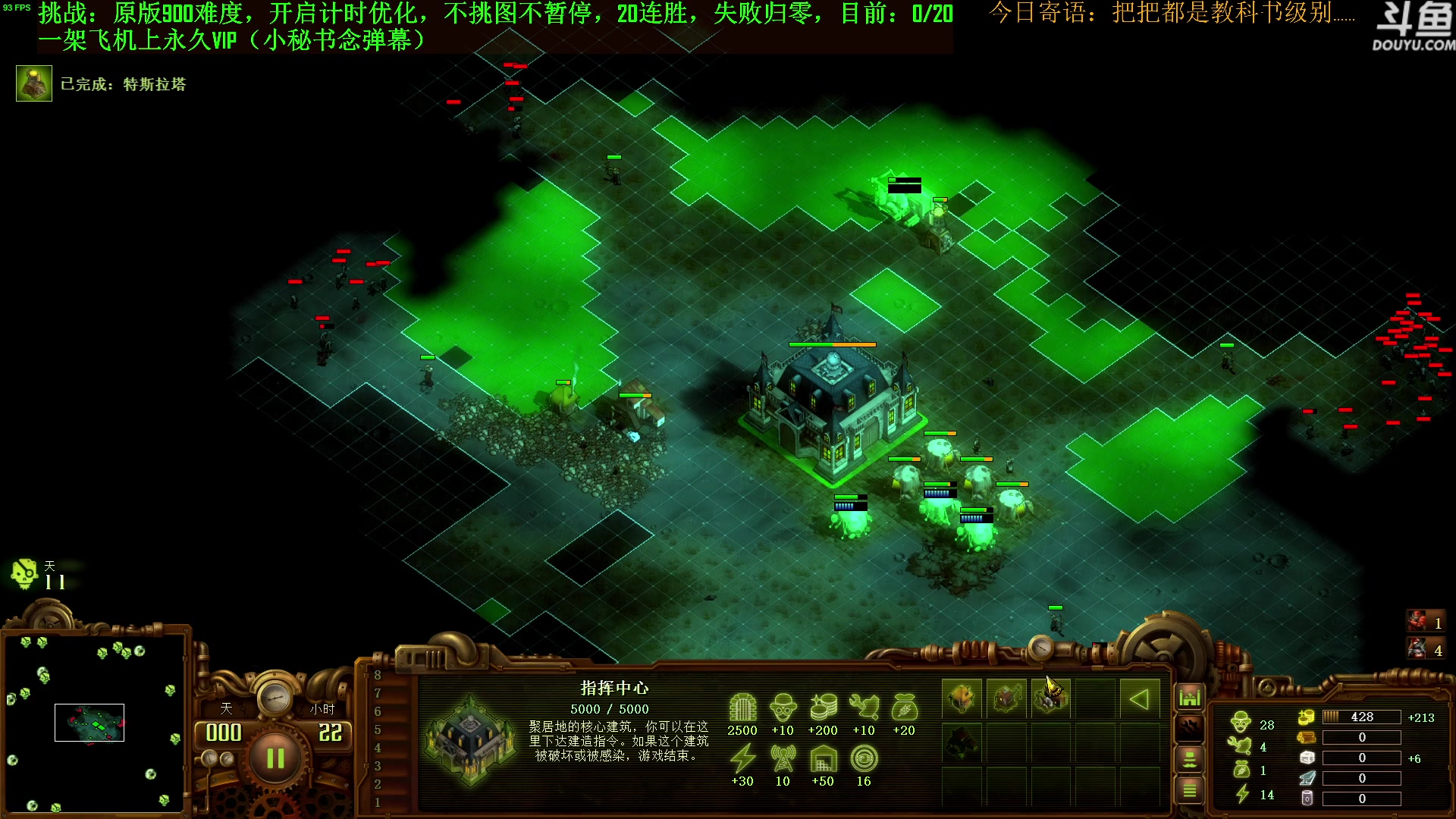 【2023-07-31 12点场】普通人陡壁：挑战：亿万僵尸20连胜day41