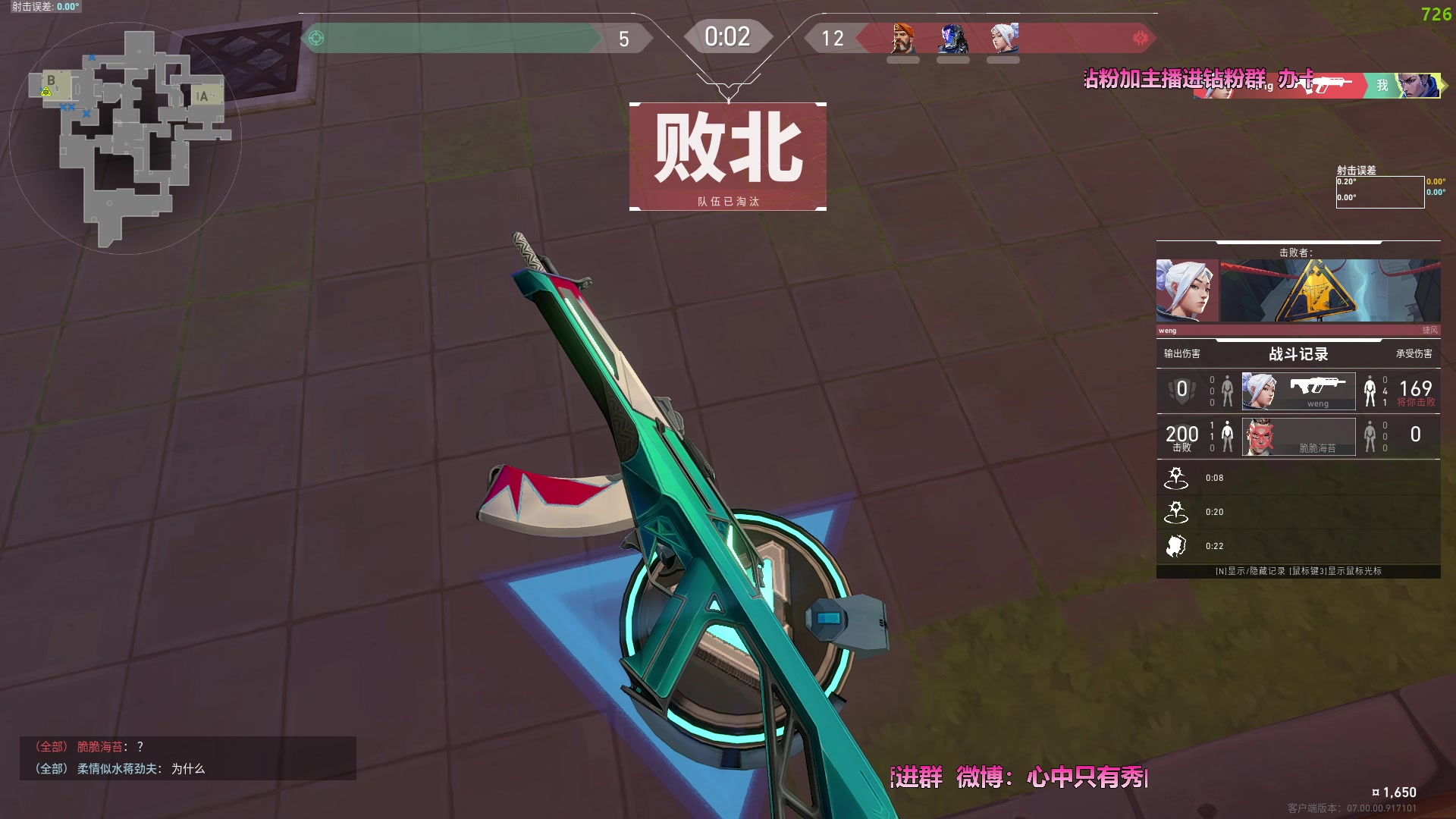 【2023-07-31 07点场】WadeOvO丶：Wade✨少年应有鸿鹄志！