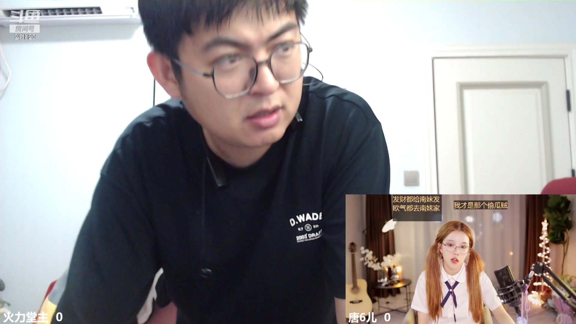 【2023-07-31 01点场】火力堂主：出去吃个饭，晚一点播，