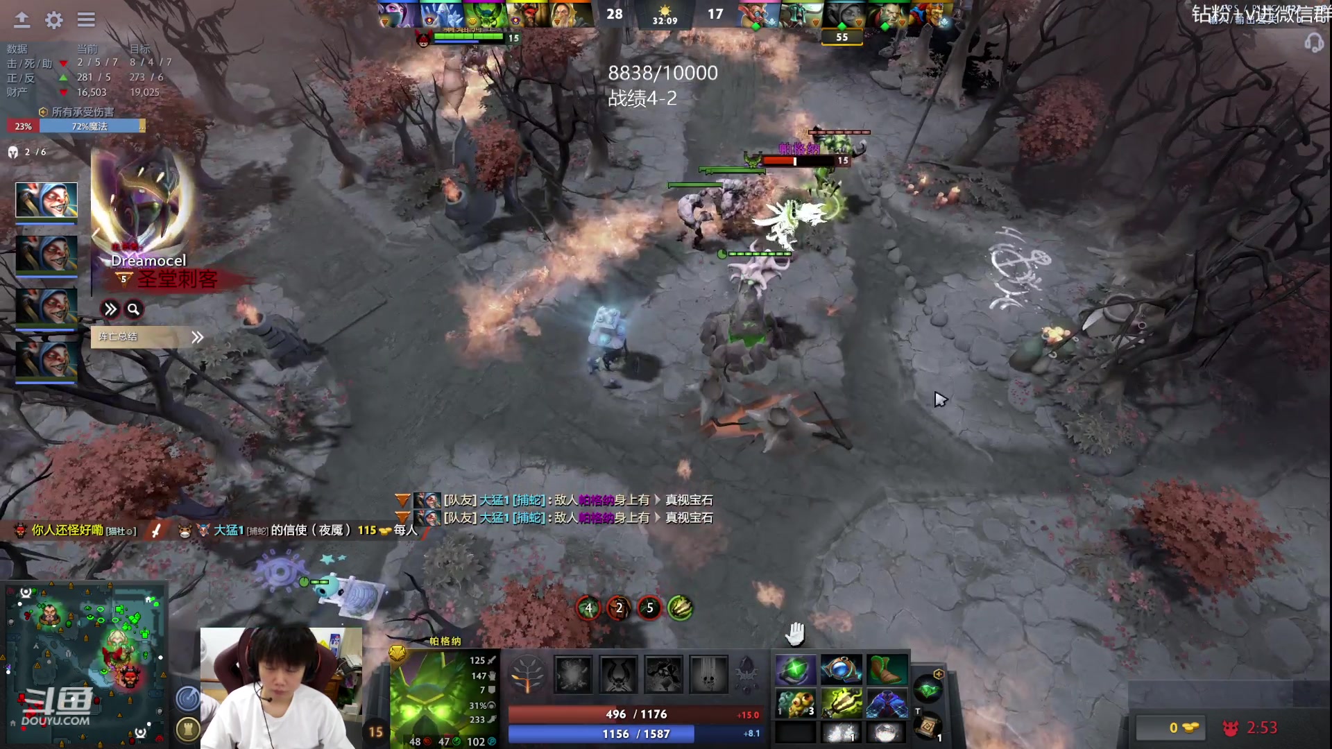 【2023-07-31 12点场】艾斯yoona：yoona:开心就好了