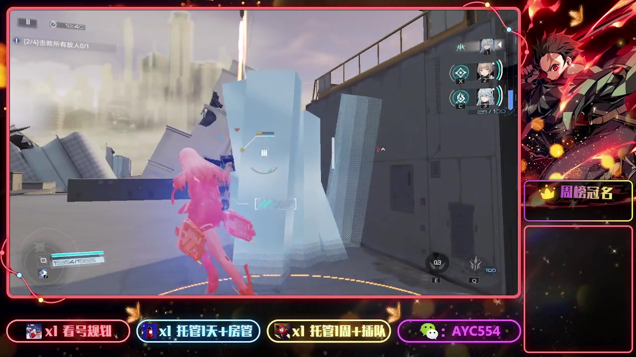 【2023-07-31 08点场】安逸城GG：【尘白禁区】指挥三人小队