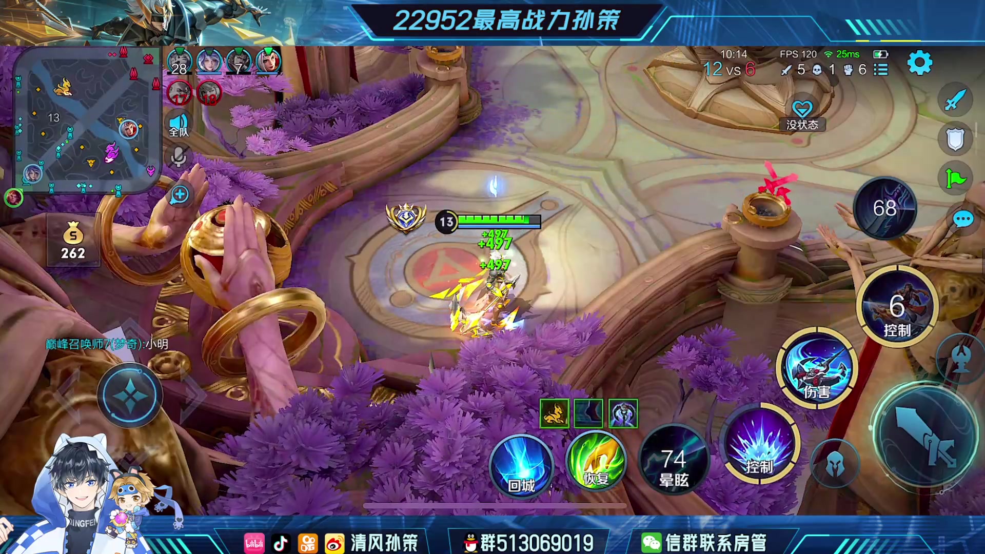 【2023-07-25 19点场】清风孙策：两万三最高战力孙策巅峰赛教学局